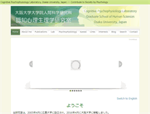 Tablet Screenshot of cplnet.jp